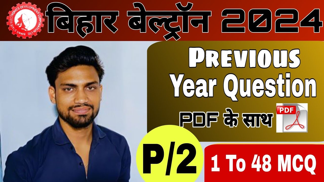 बिहार बेल्ट्रॉन 2024 Previous Question Part 2 ll Bihar Beltron MCQ PYQ Question