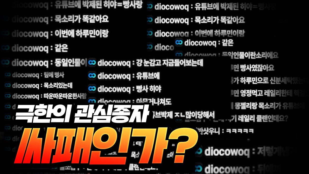 역대급 싸이코패스 만났습니다 [서든어택 핵 검거]