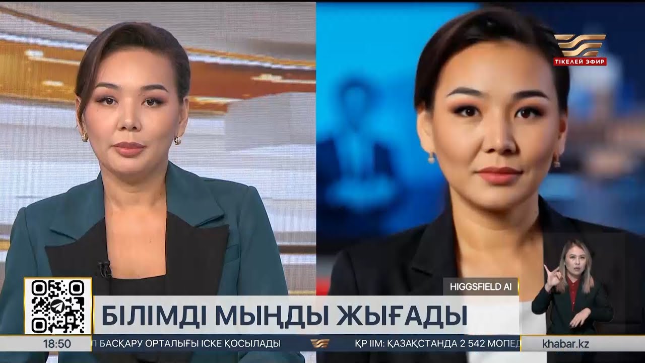 Жасанды интеллект адамның орнын алмастыра ма?