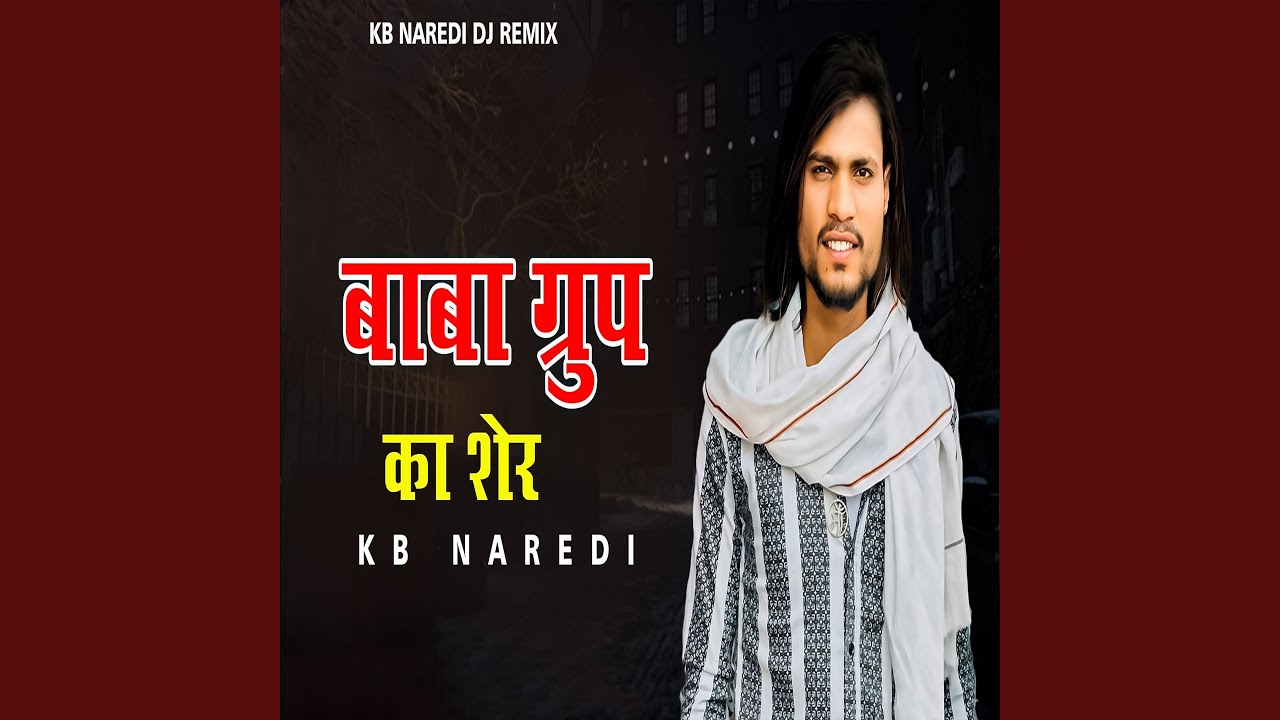 Baba Group Ka Sher