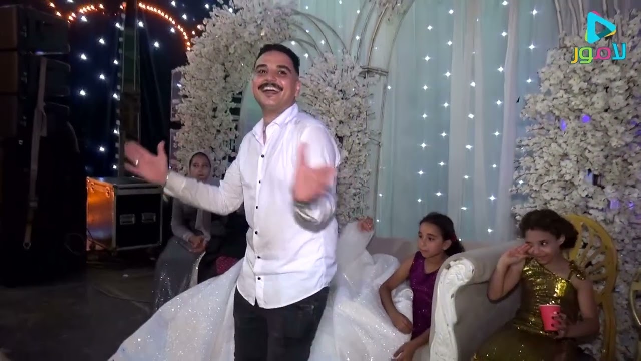 الريس وليد جلال والنجم عادل صانوة مليونيه الزوز فوزي طلعت شركة لامور للتصوير وتنظيم الحفلات