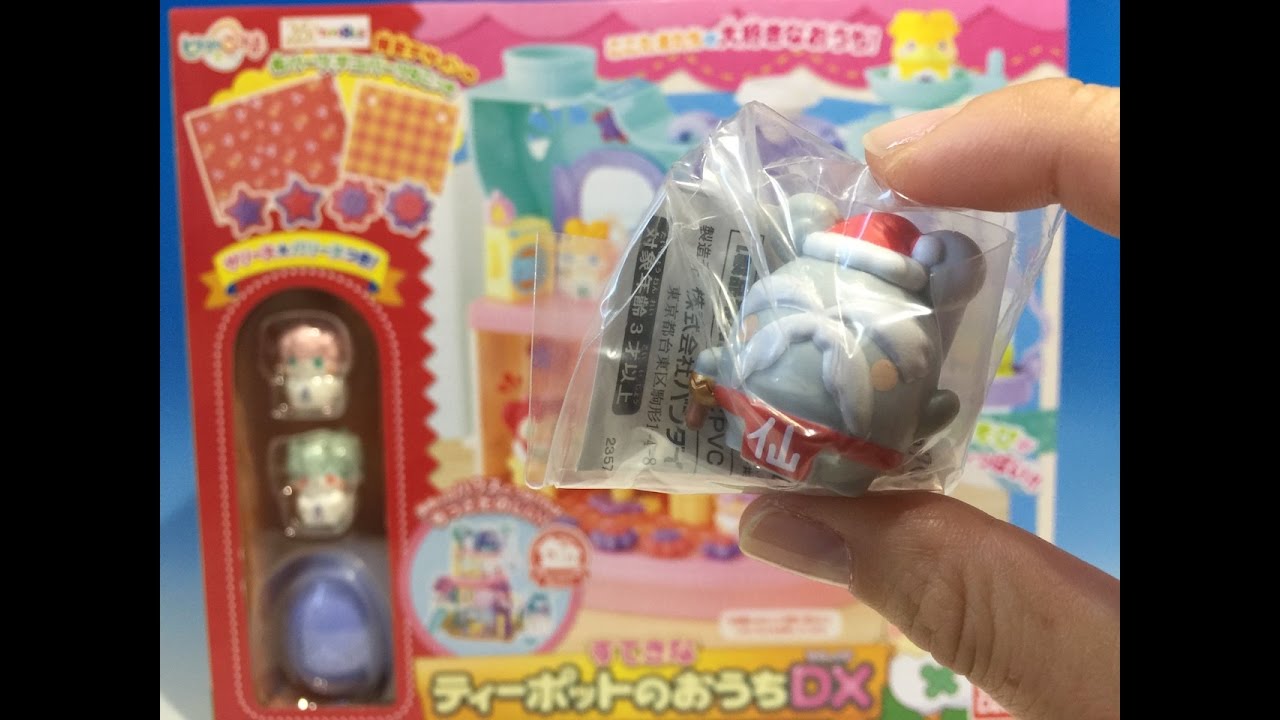ヒミツのここたま　トイザらス限定　すてきなティーポットのおうちDX 　たませんにん
