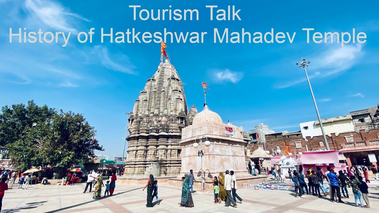 Tourism Talk | History of Hatkeshwar Mahadev Temple | Vadnagar