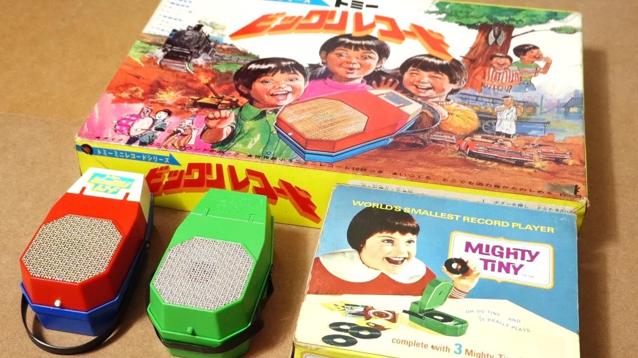 トミー ビックリレコード & OHIO ART Mighty Tiny Record Player (60s & 70s) 昭和レトロ玩具