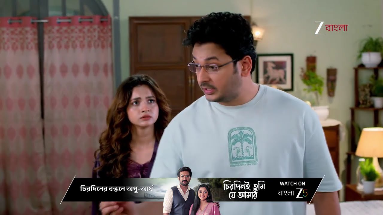 Kone Dekha Alo | লাজুর প্রতি অনুভবের অনুভূতি নিয়ে প্রশ্ন তুললো বনলতা !