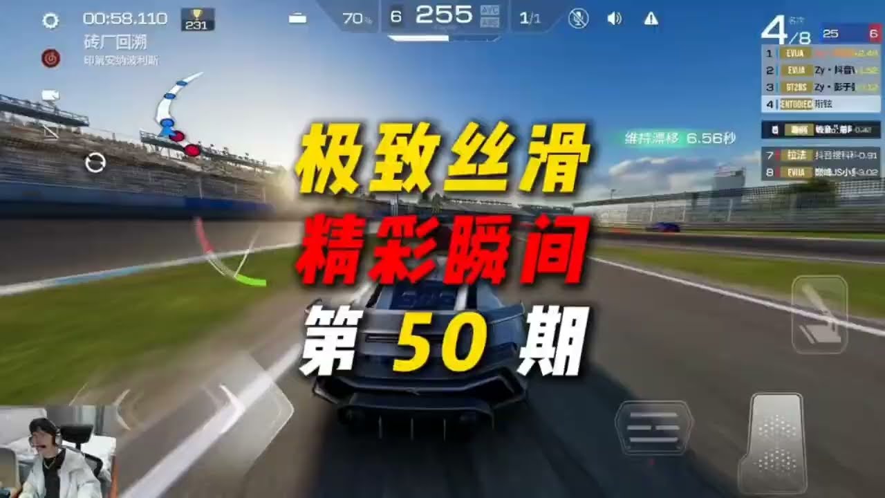 《解锁隐藏新路线》——极致丝滑精彩瞬间~