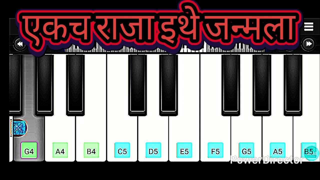 Ekach Raja Ethe Janmala - Marathi Song -Piano Cover -Mayur Music 
