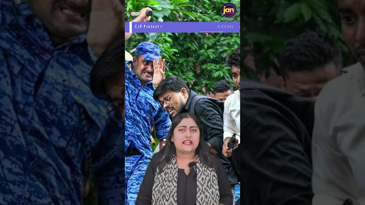 SC Questions Pellet Gun Use in CJP Protest #cjp #bjp #rahulgandhi #congress #news