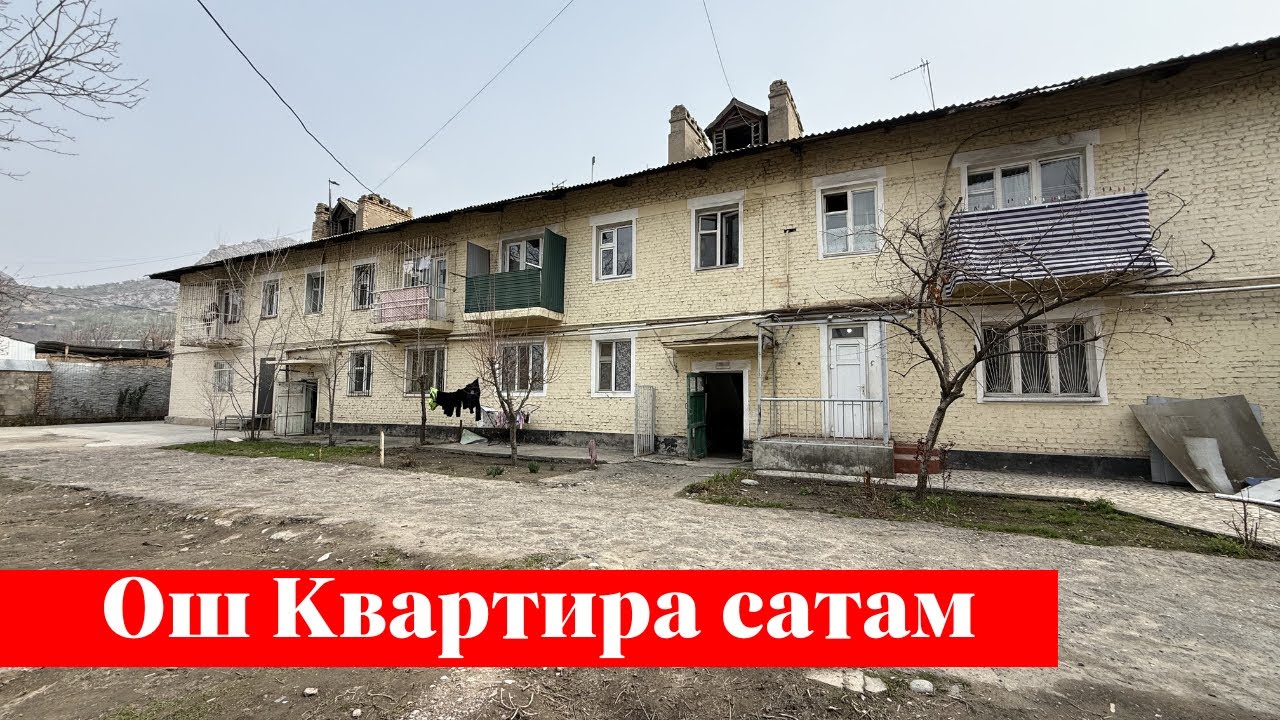 Шаарда 48 мин $ га, 2 болмолуу Квартира сатылат 👍👍