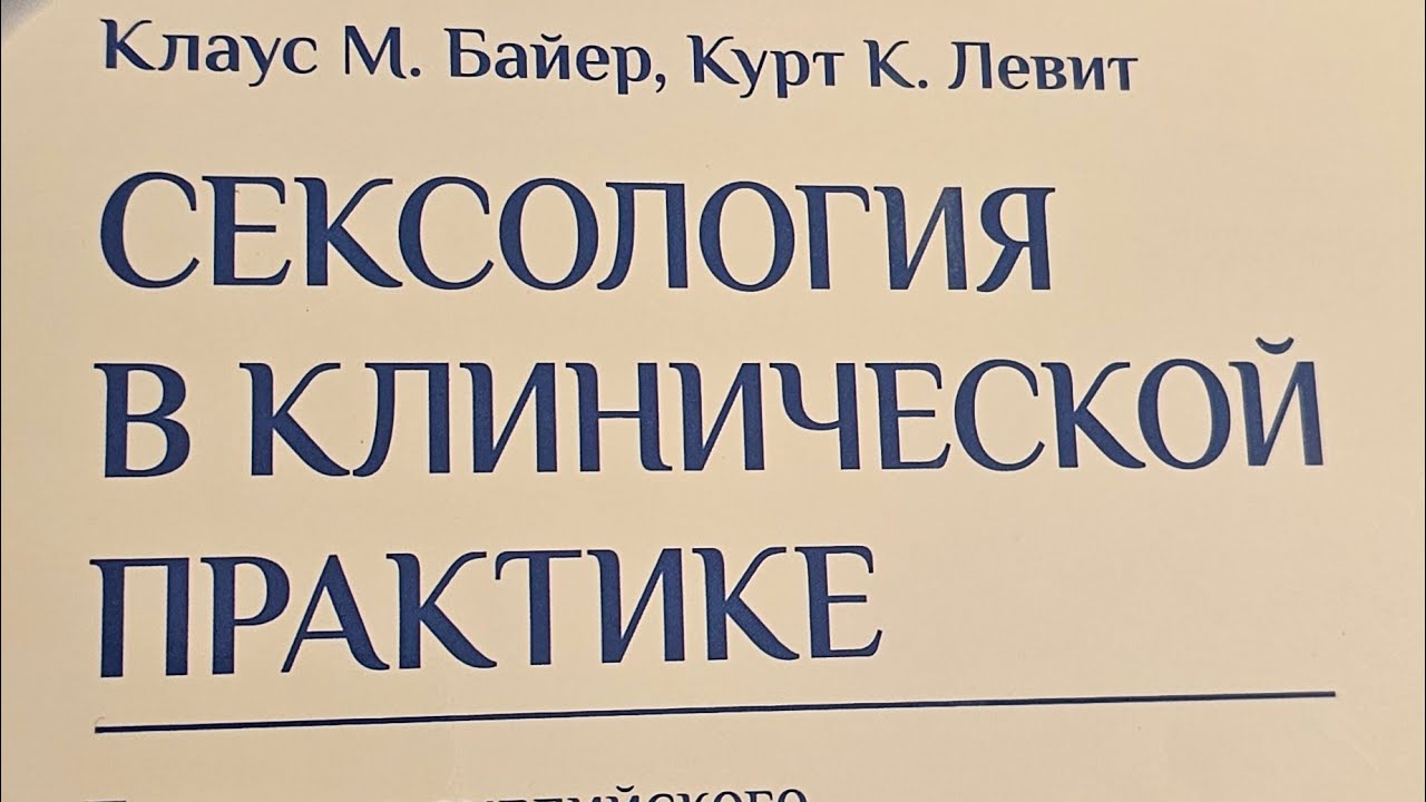 Хунукиву бактерияву дигар чизотона ба занотон нагузаронед, тел: +79969800352