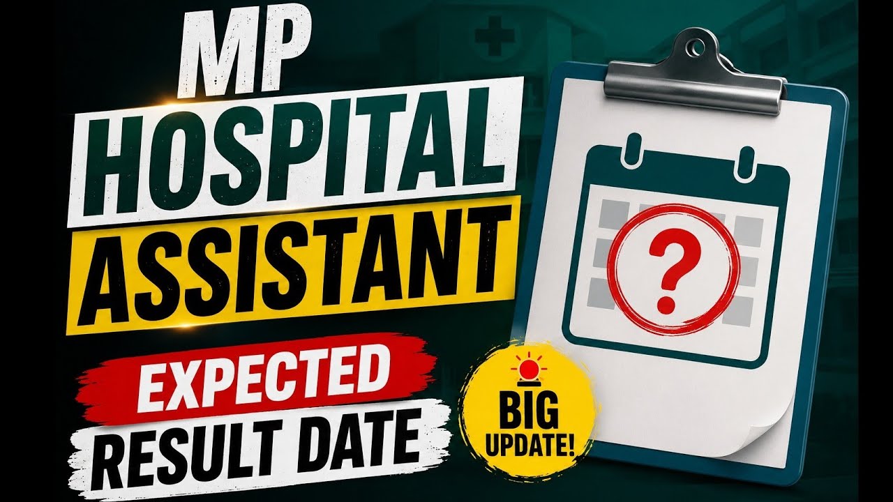 🚨 MP Hospital Assistant Result Date 😱 Result Kab Aayega? | Expected Date 2026 | MP ESB