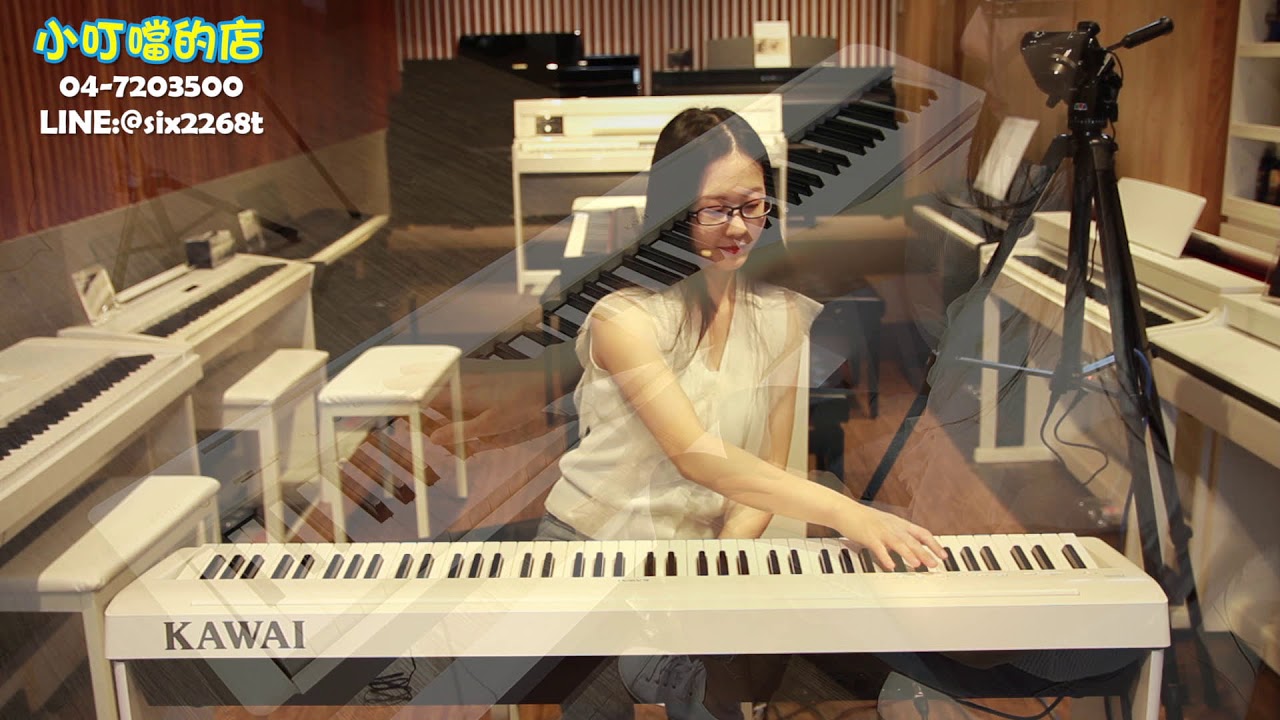 【小叮噹的店】KAWAI ES-110 電鋼琴 數位鋼琴 Digital Piano