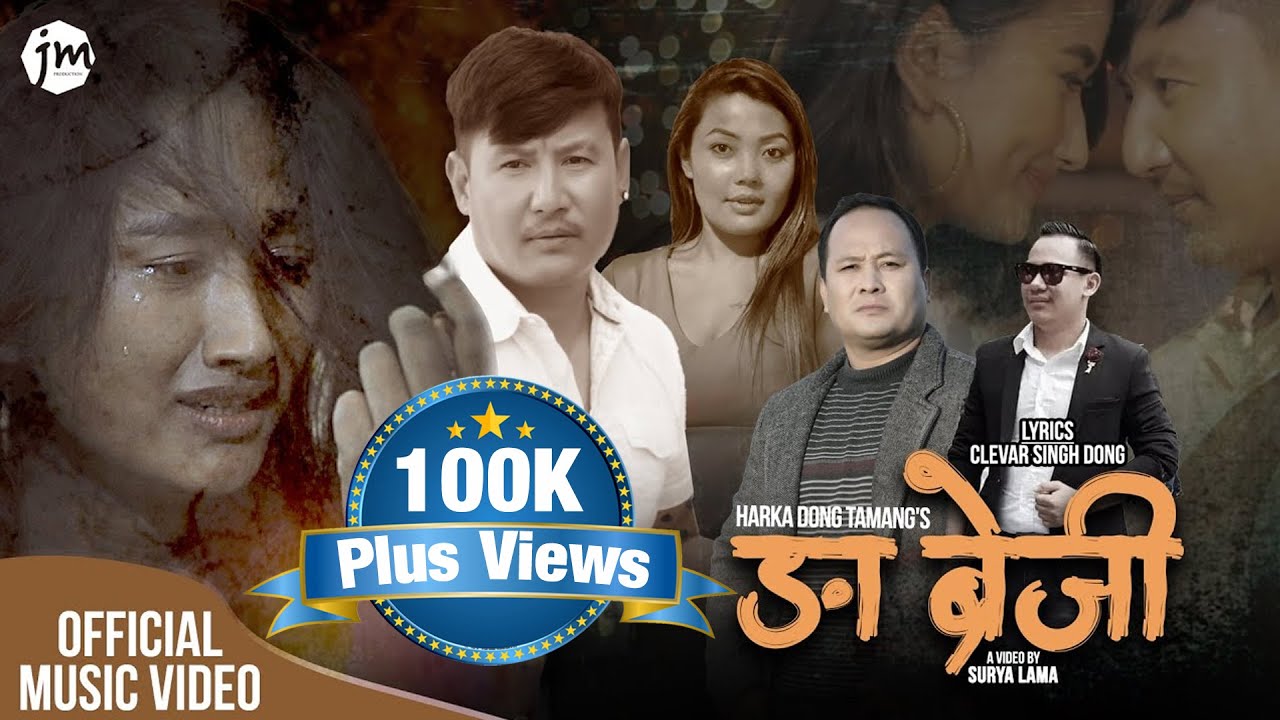 New Tamang Sad Song  