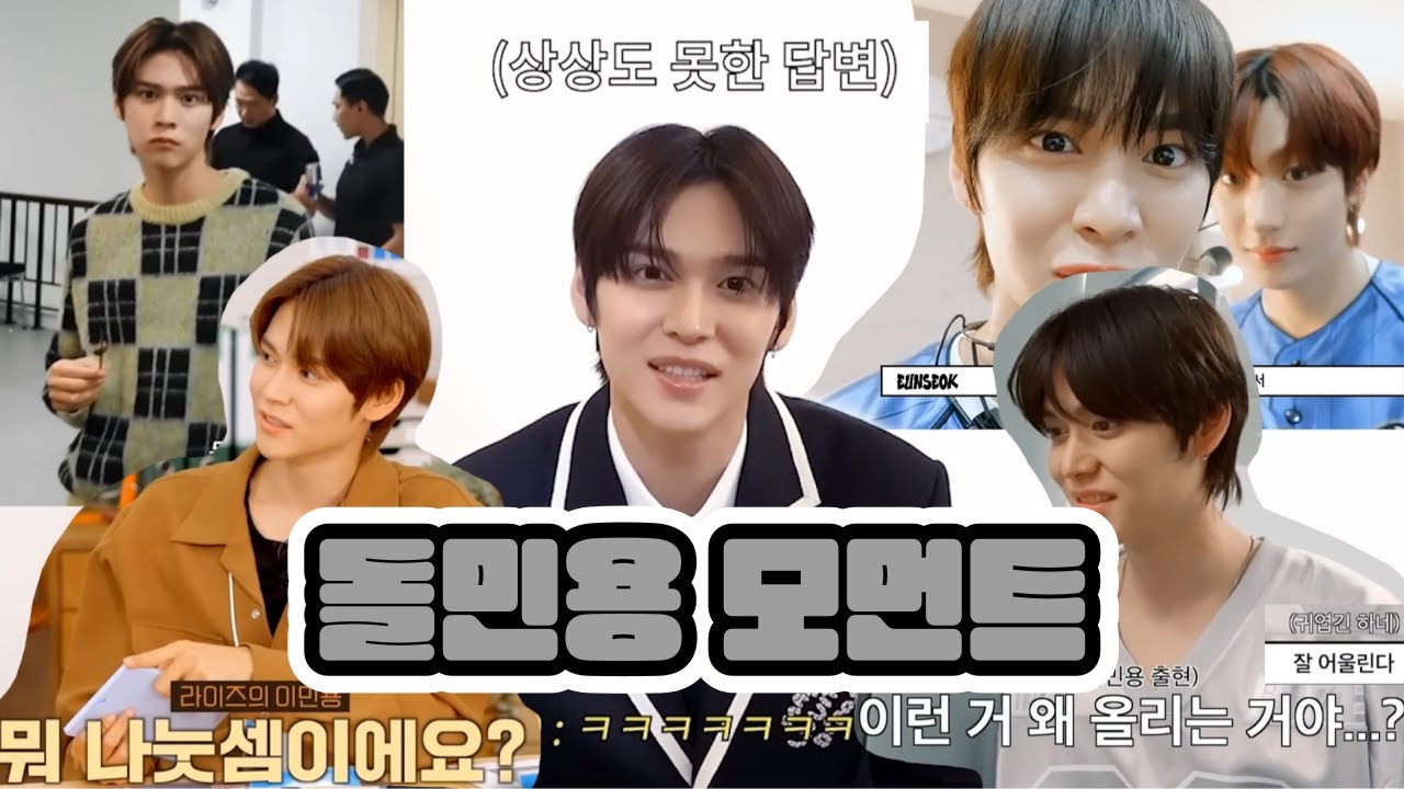 돌자님의 이민용 모먼트를 모아서  +스윗함까지