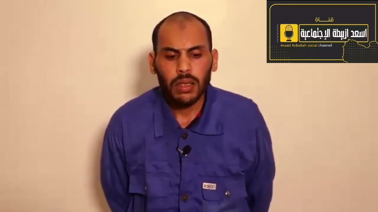 .استمعوا إلى بعض السحرة الذي تم القبض عليهم وماذا كانوا يفعلون بالناس الله المستعان