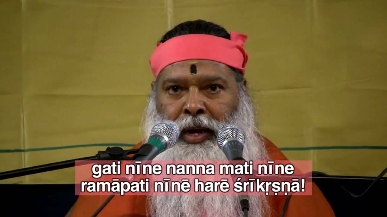 Gati nine Krishna bhajan Sri Ganapathy Sachchidananda Swamiji