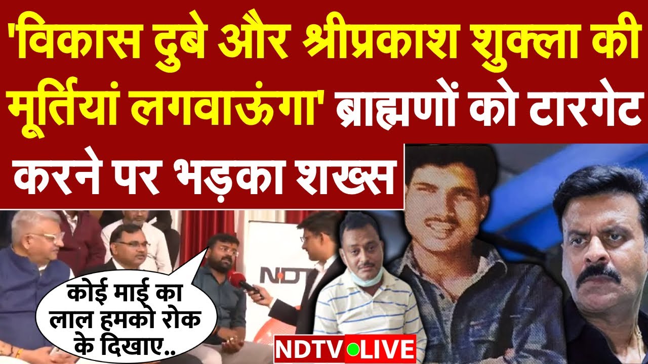 Ghuskhor Pandat Controversy LIVE: ब्राह्मणों को टारगेट करने पर भड़का शख्स, दे दी सीधी धमकी | NDTV
