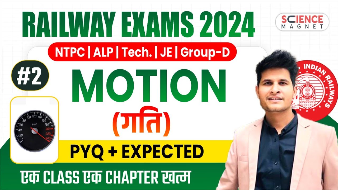 Class #02 | Motion PYQs & Expected Questions | Railway Science Free Batch🔥Daily 10 AM🔴 #neerajsir