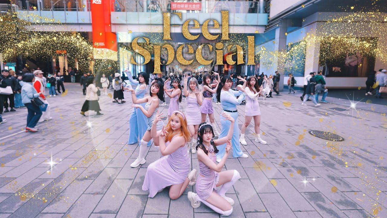 [KPOP IN PUBLIC] TWICE (트와이스) - Feel Special -Dance Cover from Taiwan