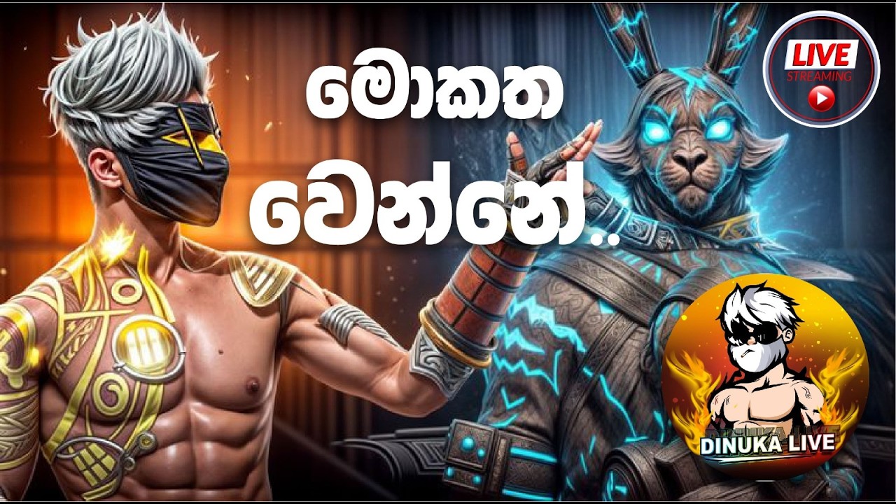 අගයක් නැත්තන් වදයක් වෙන්න යන්න එපා සුද්දා☺️ | Free Fire Live Gameplay