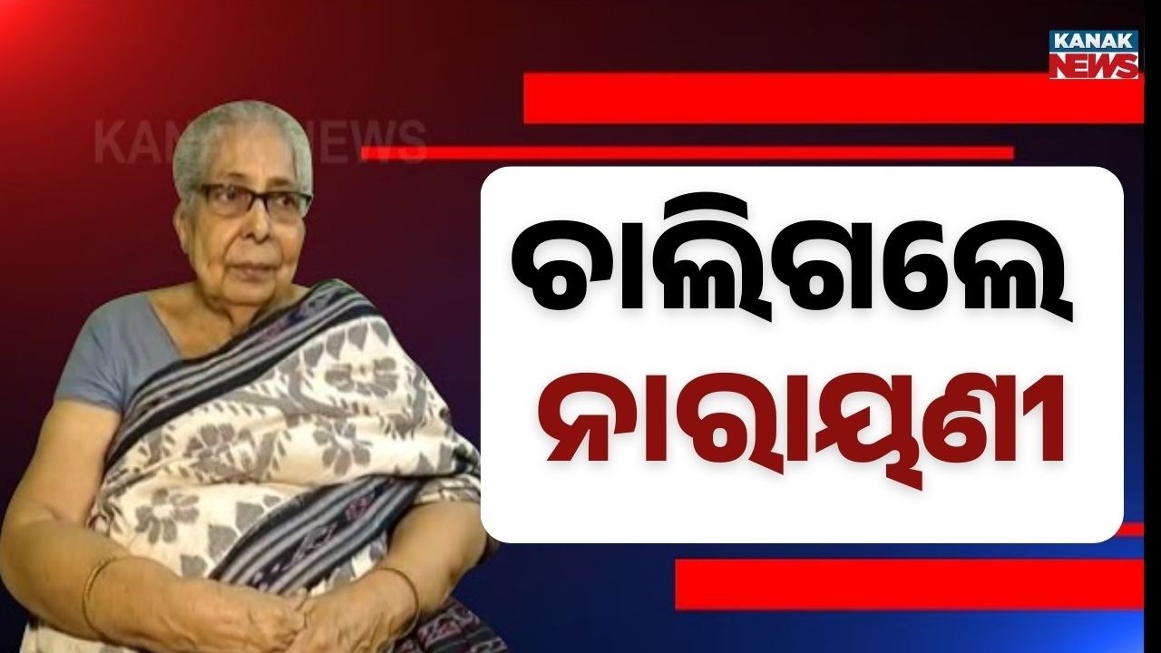 Reporter Live: Renowned Doctor & Philanthropist Dr. Narayani Panda Passes Away in Sambalpur