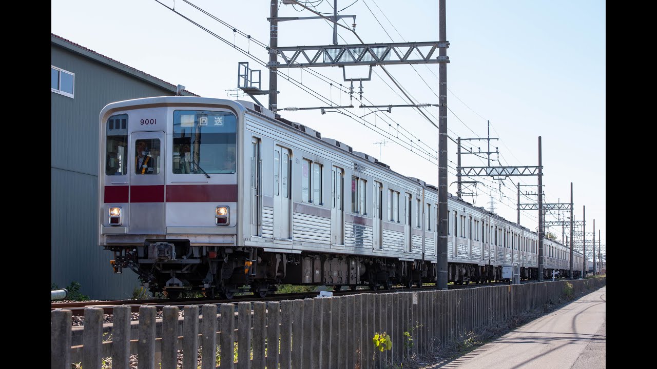 【運用復帰叶わず】東武9101F　廃車回送　渡瀬～渡瀬北留置線