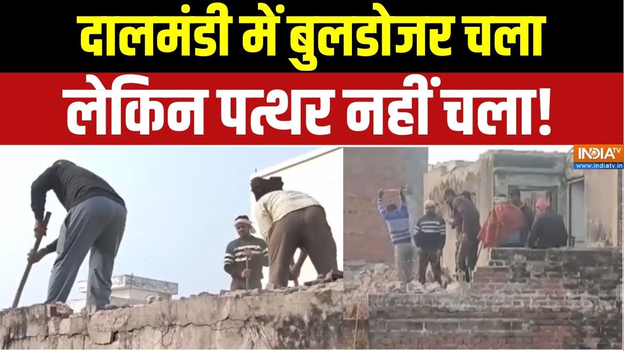 Dharmyudh : दालमंडी में बुलडोजर चला, लेकिन पत्थर नहीं चला! | Varanasi Dalmandi Bulldozer Action
