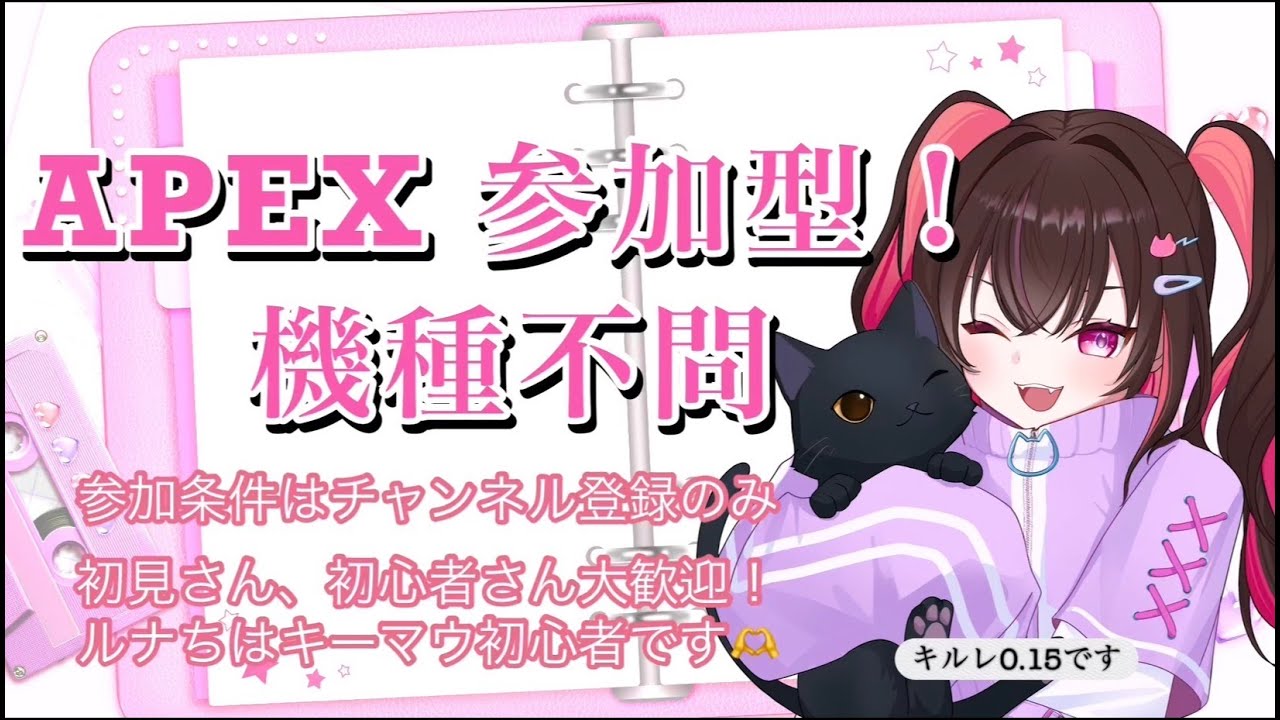 【APEX】プレへの歩み【ガチ初心者】