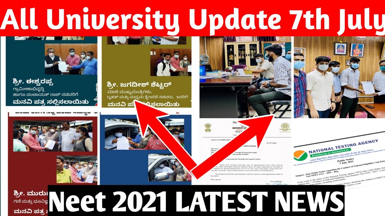 All University Update & Neet 2021 Update
