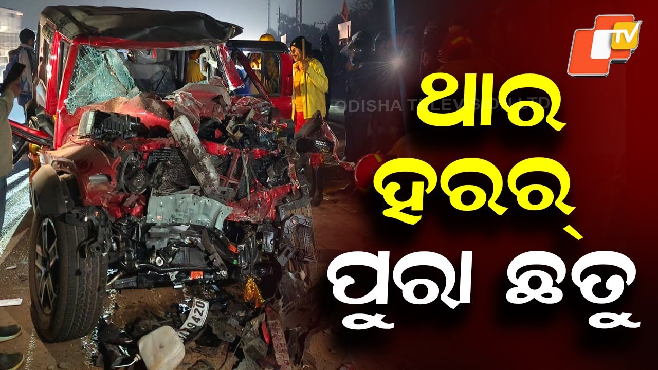 Three Killed as Thar Crashes into Stationary Trailer Near Gangapada, Khordha