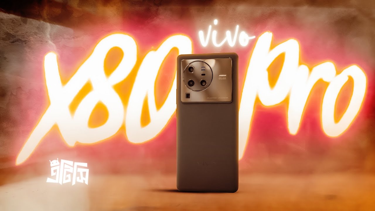 Vivo X80 Pro ft. এক লাখ টাকার Vivo স্মার্টফোন এবং সাধারণ মানুষের প্রতিক্রিয়া  | ATC