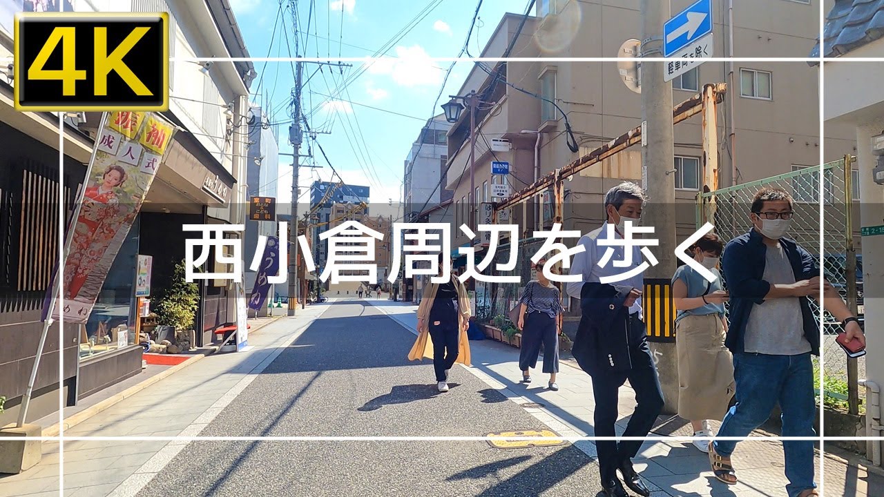 【2021年9月】JR西小倉駅周辺を歩いてみた【4K】