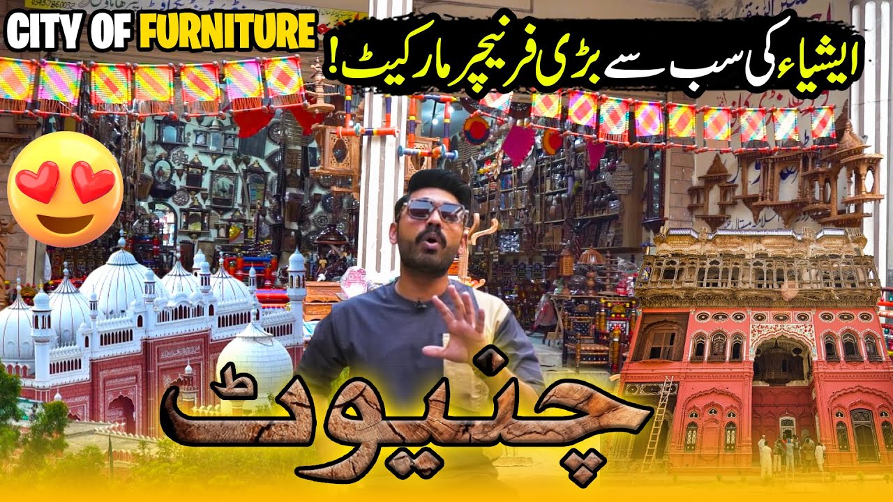 Chiniot Furniture Market | Asia’s Top Woodwork Destination | Chak De Phatay | Discover Pakistan