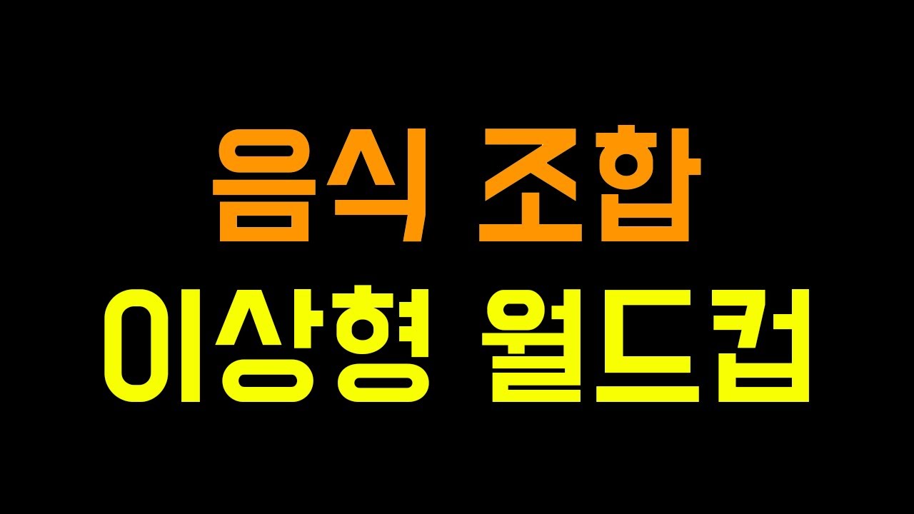 술 안 먹는데 자꾸 술이 나오네