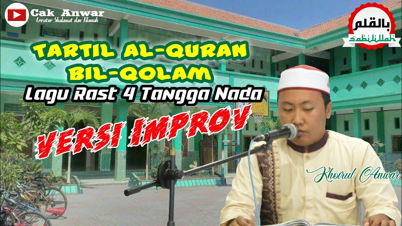 Tartil Quran Bil-Qolam TPPQ Sabilillah by : Cak Anwar