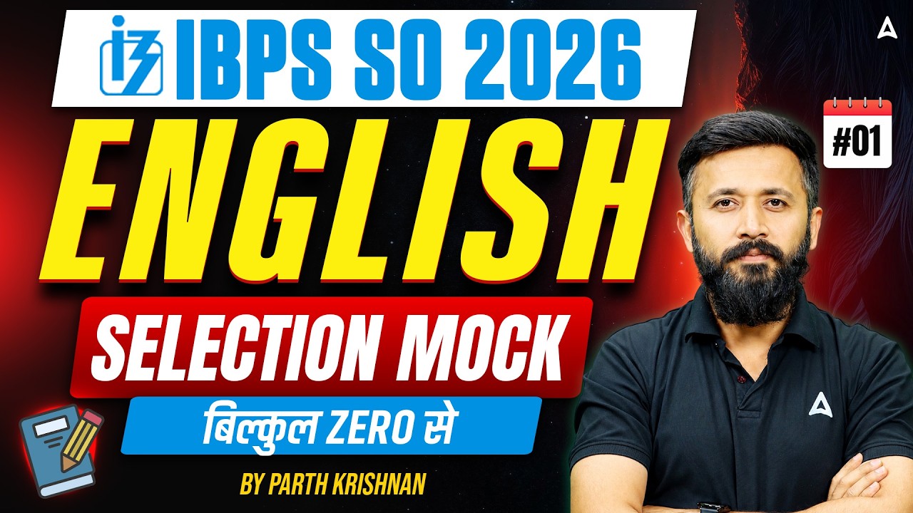 IBPS SO English 2026 | Selection Mock #1 | Based on New Pattern | By Parth Krishan