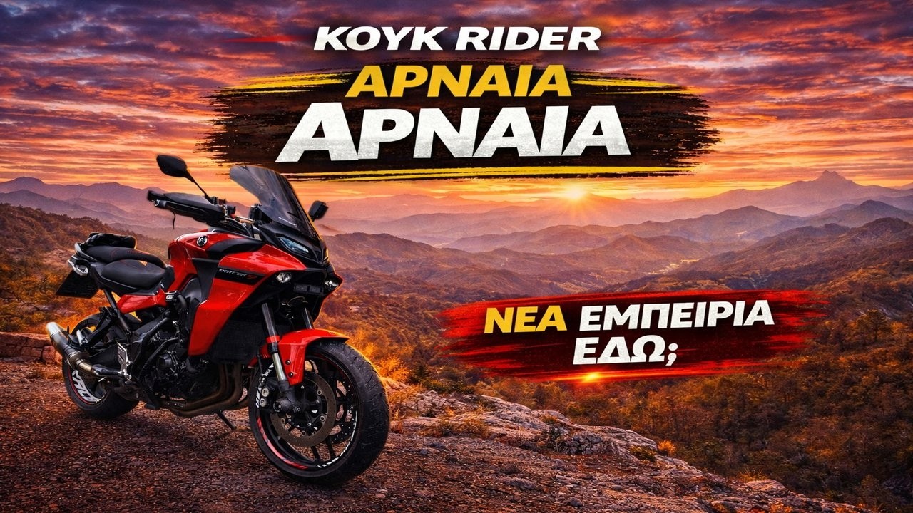 Δεν περίμενα τέτοια διαδρομή… | Μοτοβόλτα στην Αρναία Χαλκιδικής 🏍️