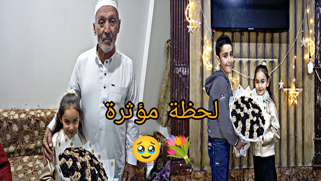 يوم رمضاني كامل 🌙 من الكواج وشيشبرك التنابل والتبولة  😅 لصنع باقة ورد 😍… ورحنا نهنّي عمي  الغالي  💐🤍
