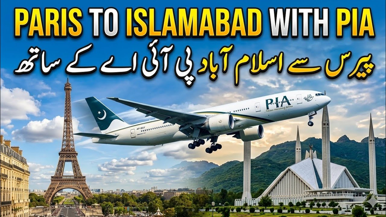 Paris to islamabad with PIA | France to Pakistan | PIA flight experience 
