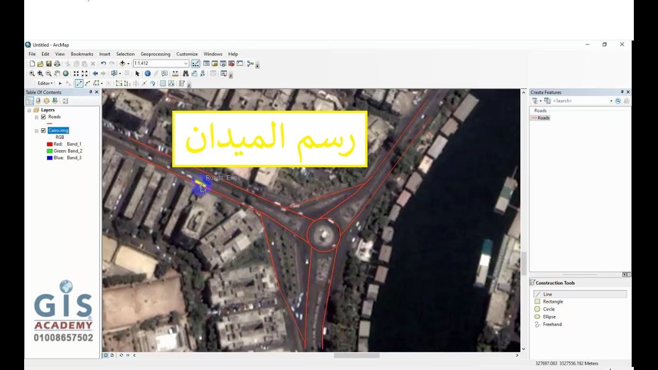 طريقة رسم الميدان وتطبيق قواعد شبكة الطرق ArcGIS
