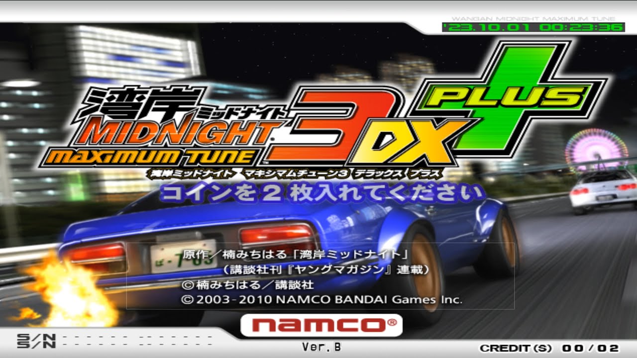 Wangan Midnight Maximum Tune 3DX+ Arcade
