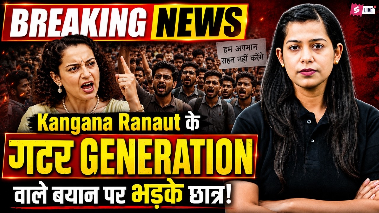 Breaking News | Kangana Ranaut Statement on Gutter Generation | Burning Affairs by Krati Mam
