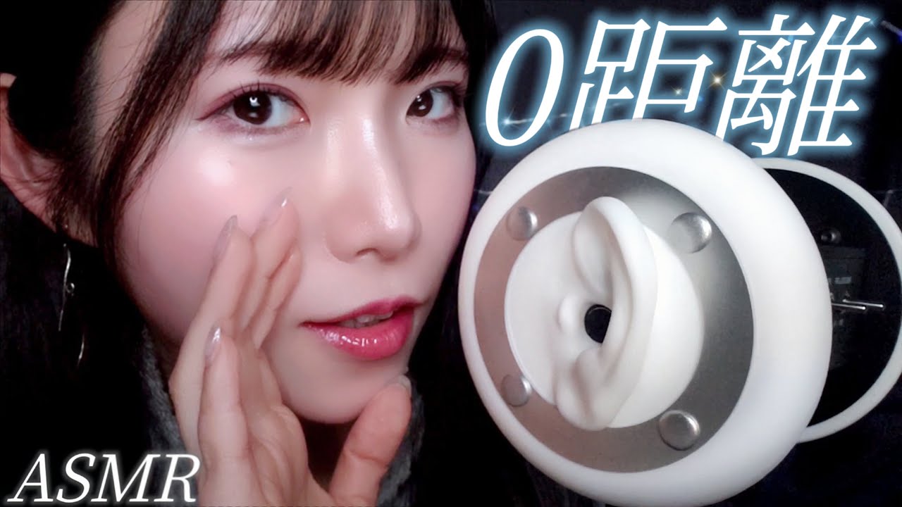 ASMR 0距離オノマトペとハンドムーブメントで眠らせる😴 0Distance Onomatopoeia &Hand movement