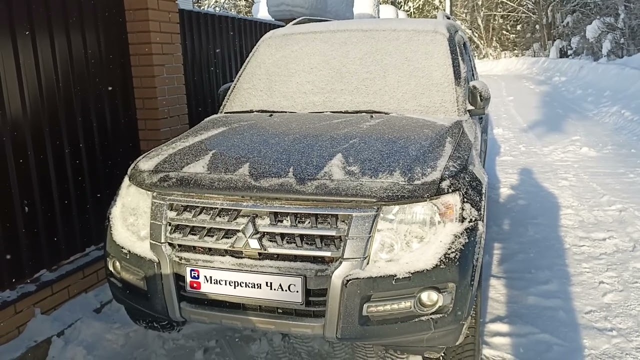 Запуск в мороз Паджеро 4 3 2 дизель