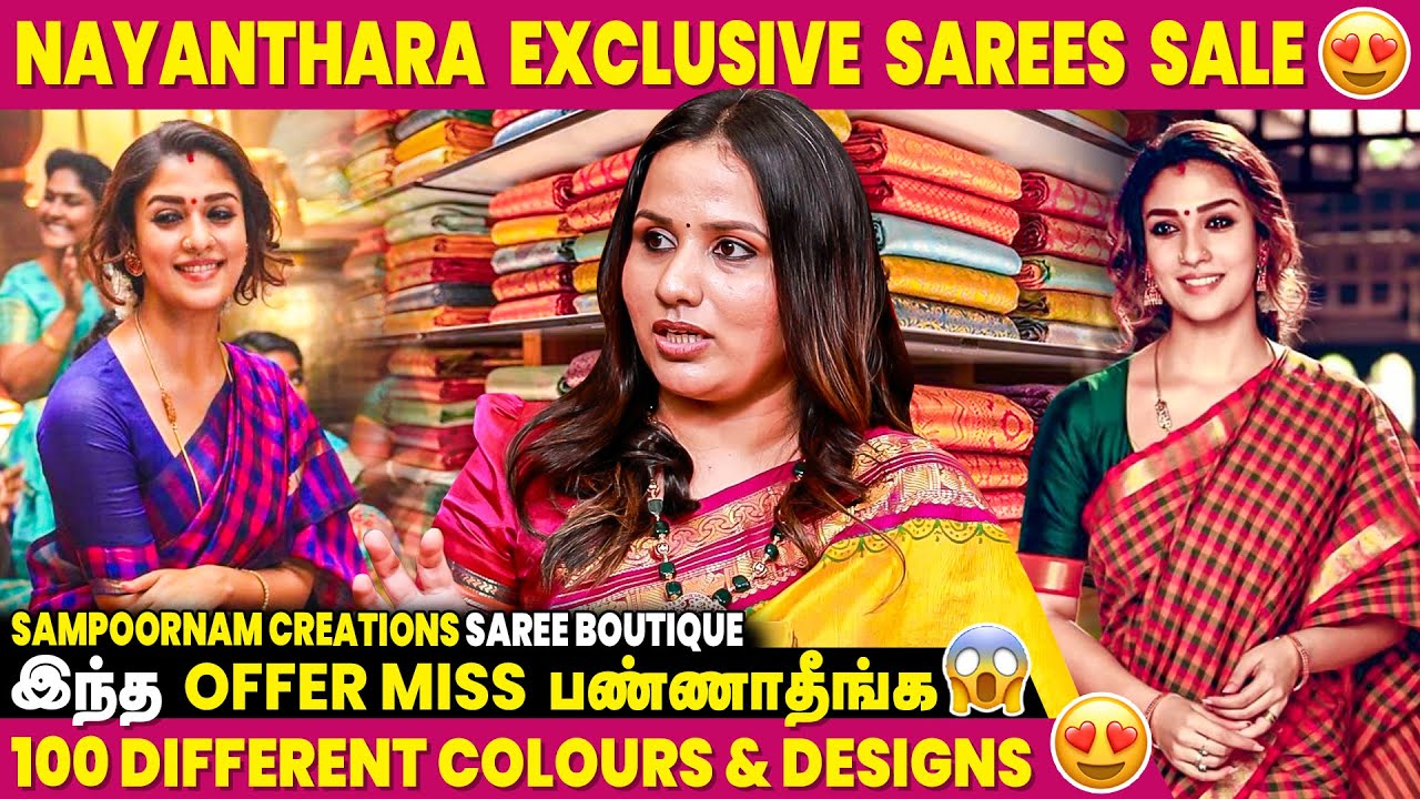 Cheap & Best Price-ல Nayanthara Sarees😍 - Sampoornam Creations Saree Boutique