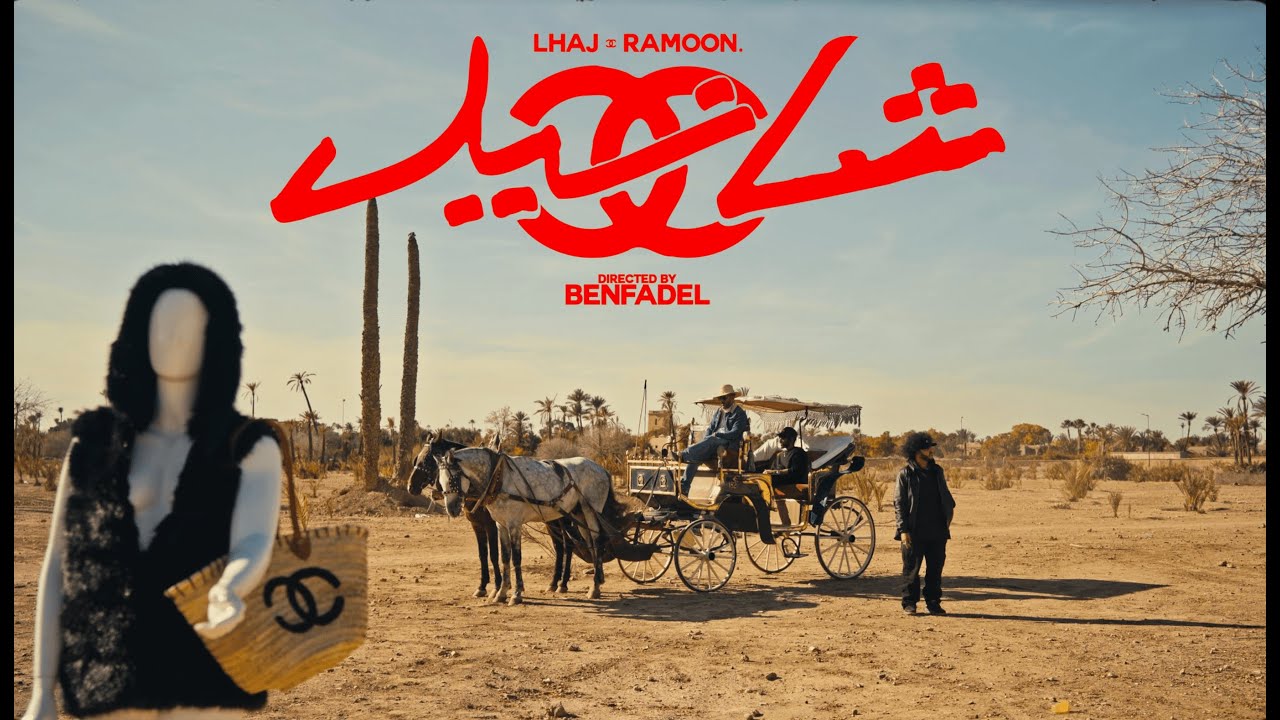 LHAJ & RAMOON - CHANEL (Official Music Video)