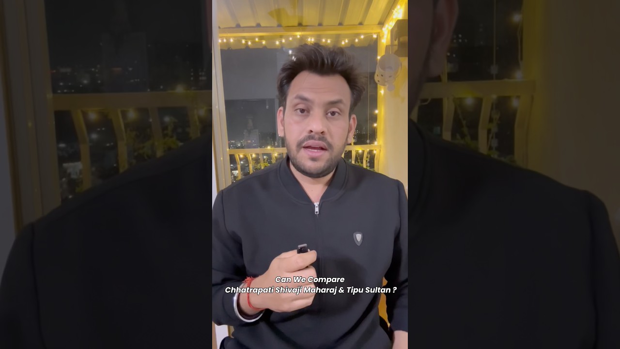 Can Be Chhatrapati Shivaji Maharaj And Tipu Sultan Compared? #maharashtra #marathi #maharashtranews