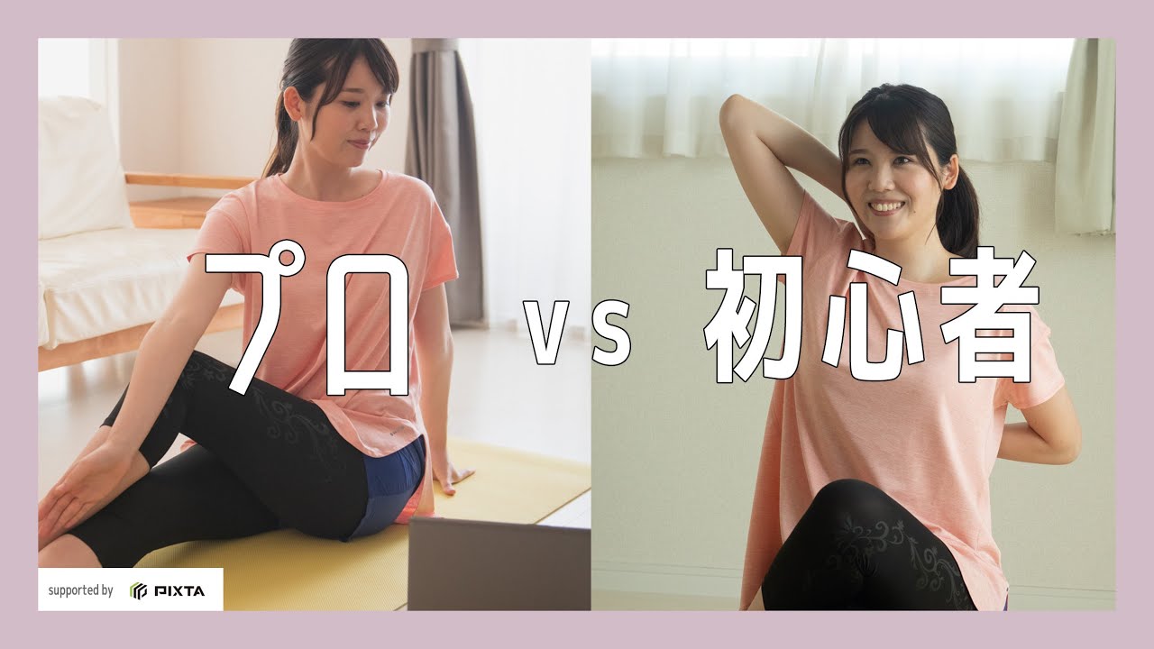 【PIXTAコラボ】カメラ初心者と同じモデルさんを撮ってみた！ストックフォトのパーツ・モデル撮影の方法