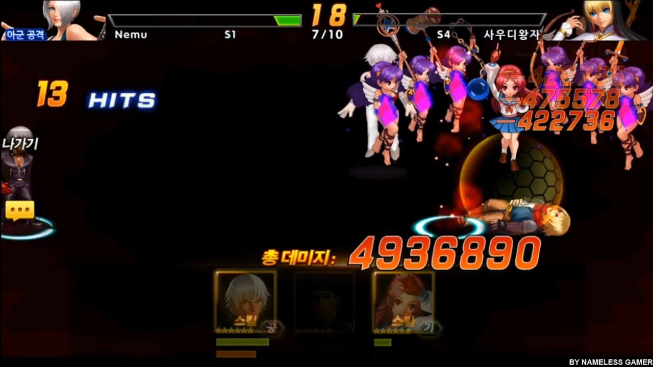 KOF'98 UMOL KR CS Ladder Match (정상대전 - SMax) 200829 - Nemuless❀