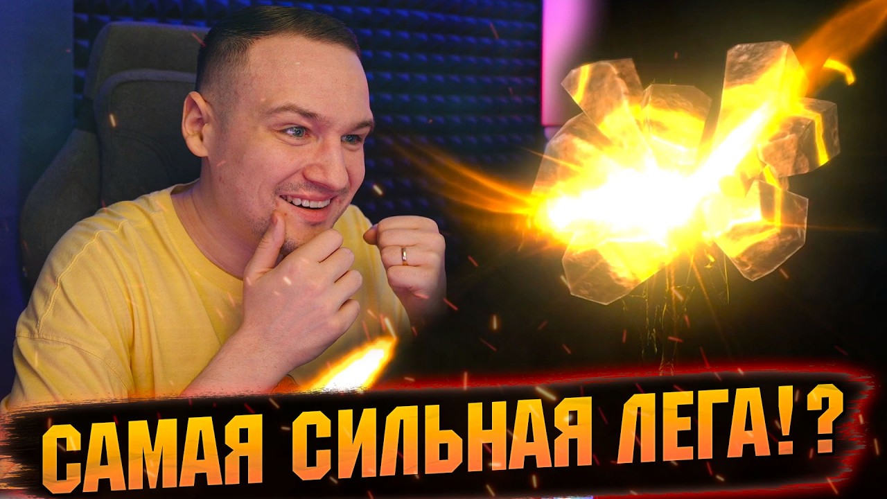 ❗СОРВАЛ ГАРАНТ НА НИВ! ПОЛУЧИЛ ЛЮТУЮ ИМБУ? RAID Shadow Legends